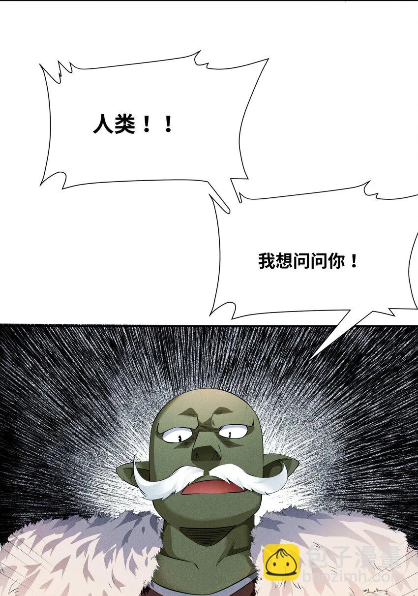 16 是我欠他的 第22页