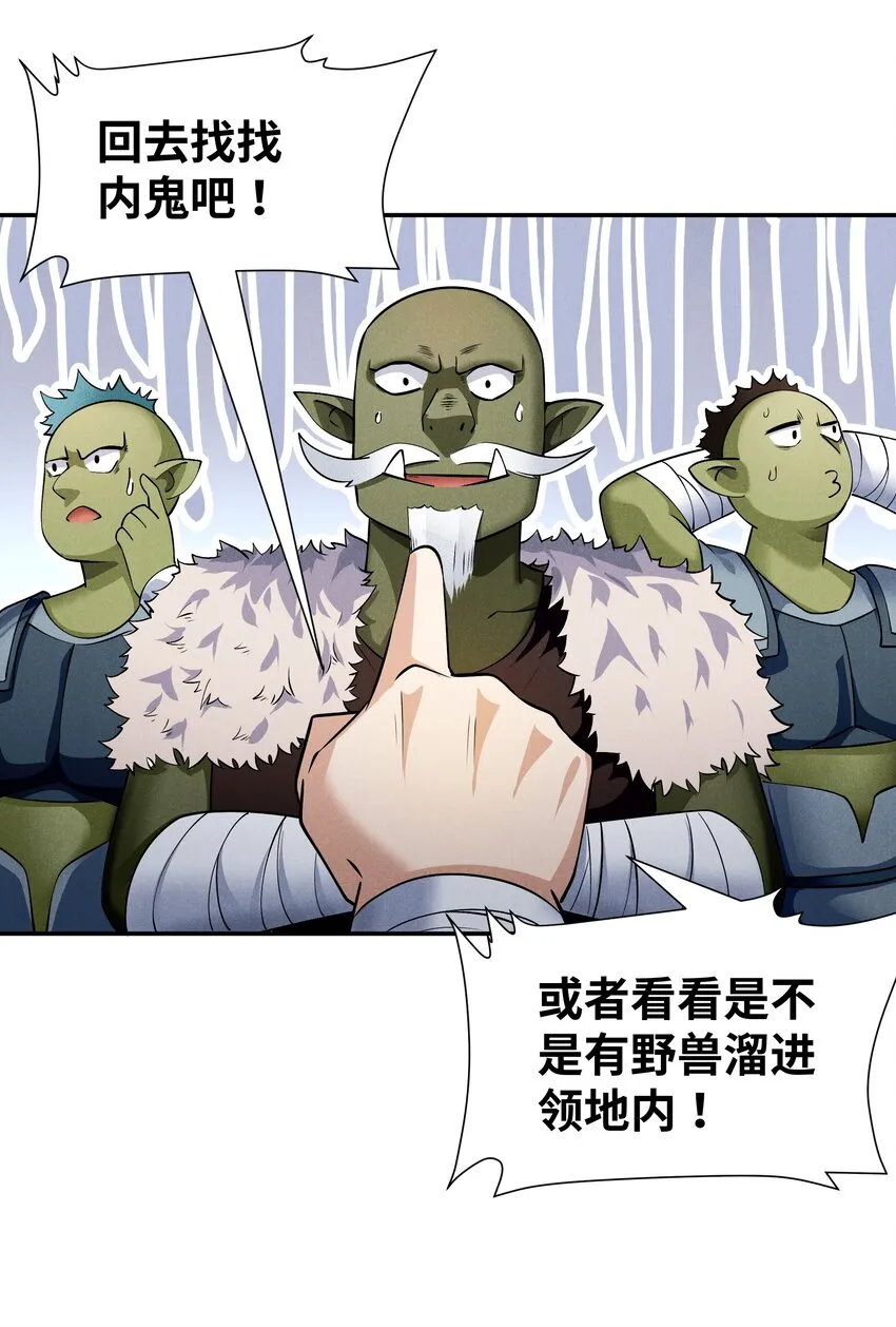 16 是我欠他的 第30页