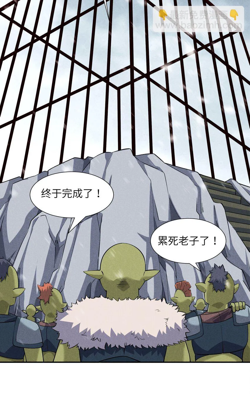 16 是我欠他的 第47页