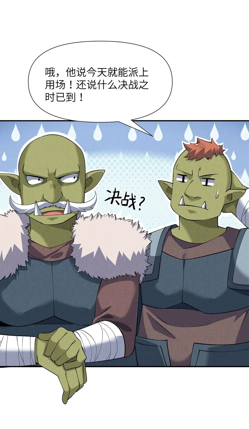 16 是我欠他的 第49页