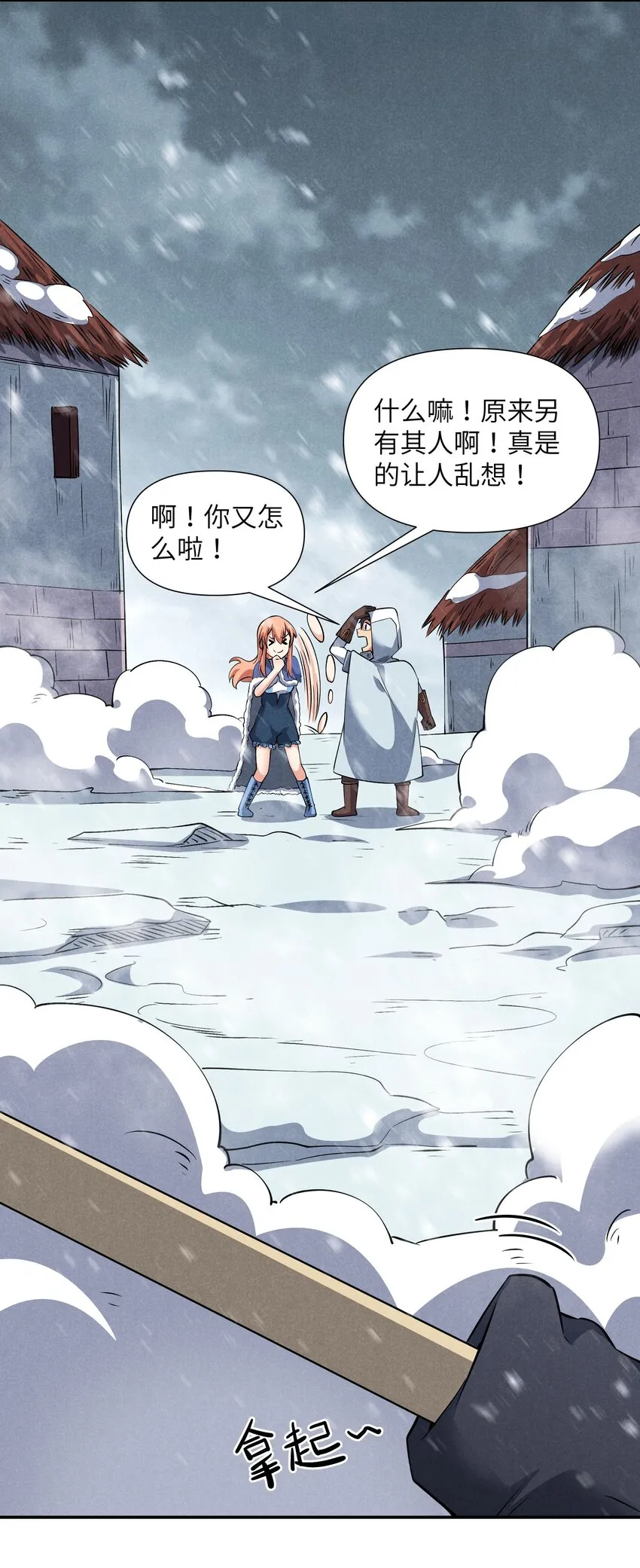 16 是我欠他的 第58页