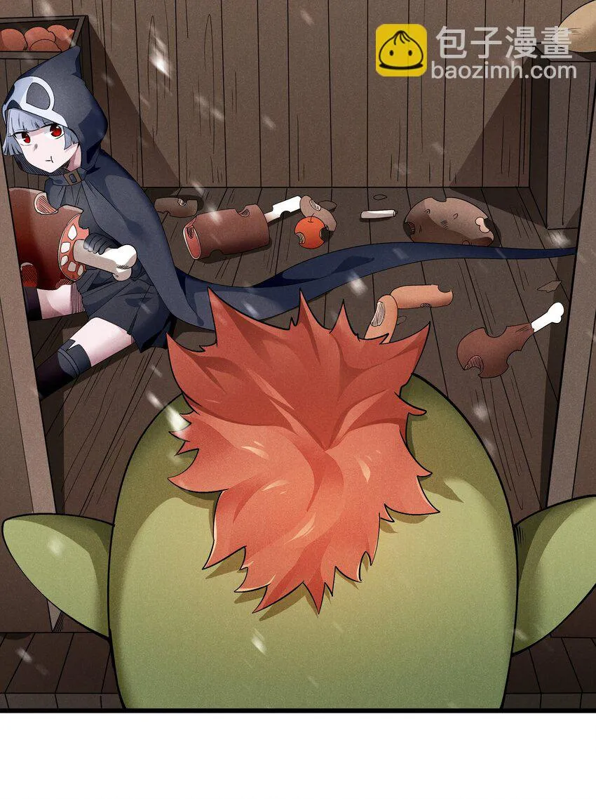 15 恶魔来了 第55页