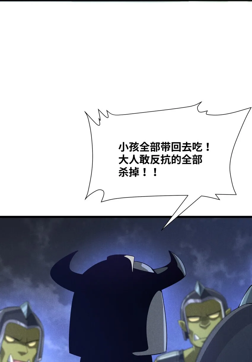 09 计划失败 第57页