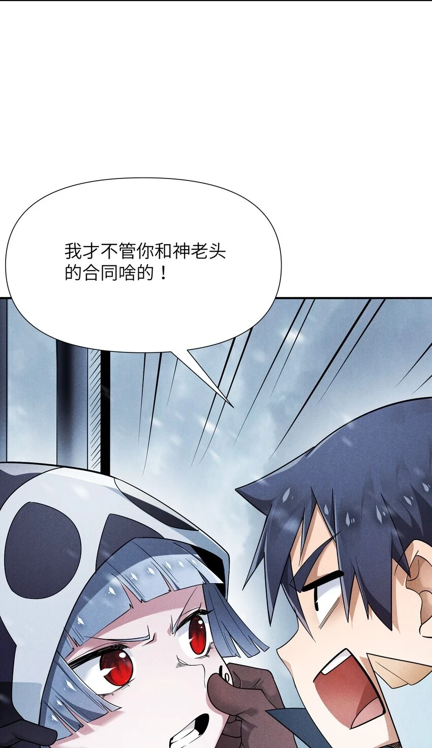 19 绝对不放过 第4页