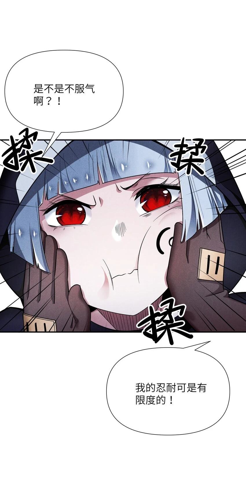 19 绝对不放过 第6页