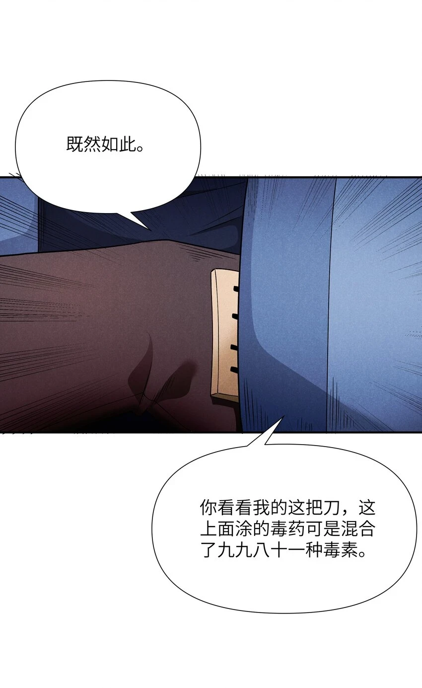 19 绝对不放过 第7页