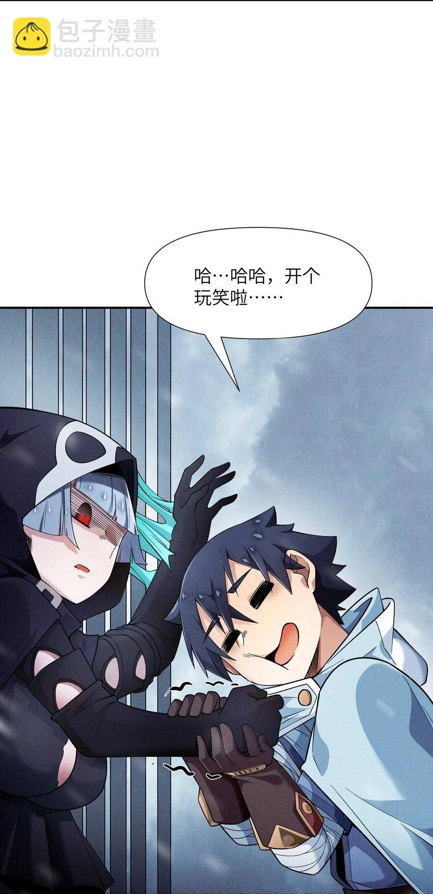 19 绝对不放过 第13页