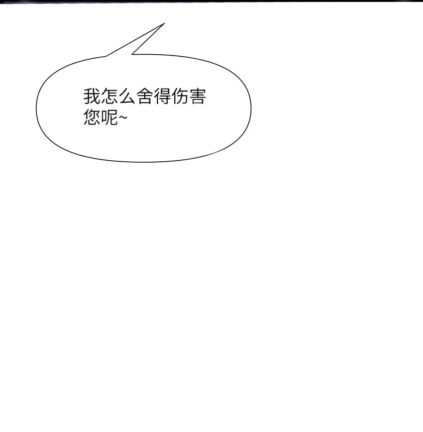 19 绝对不放过 第14页