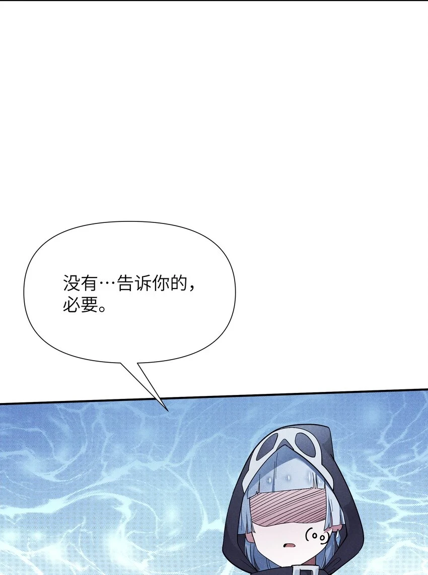 19 绝对不放过 第24页