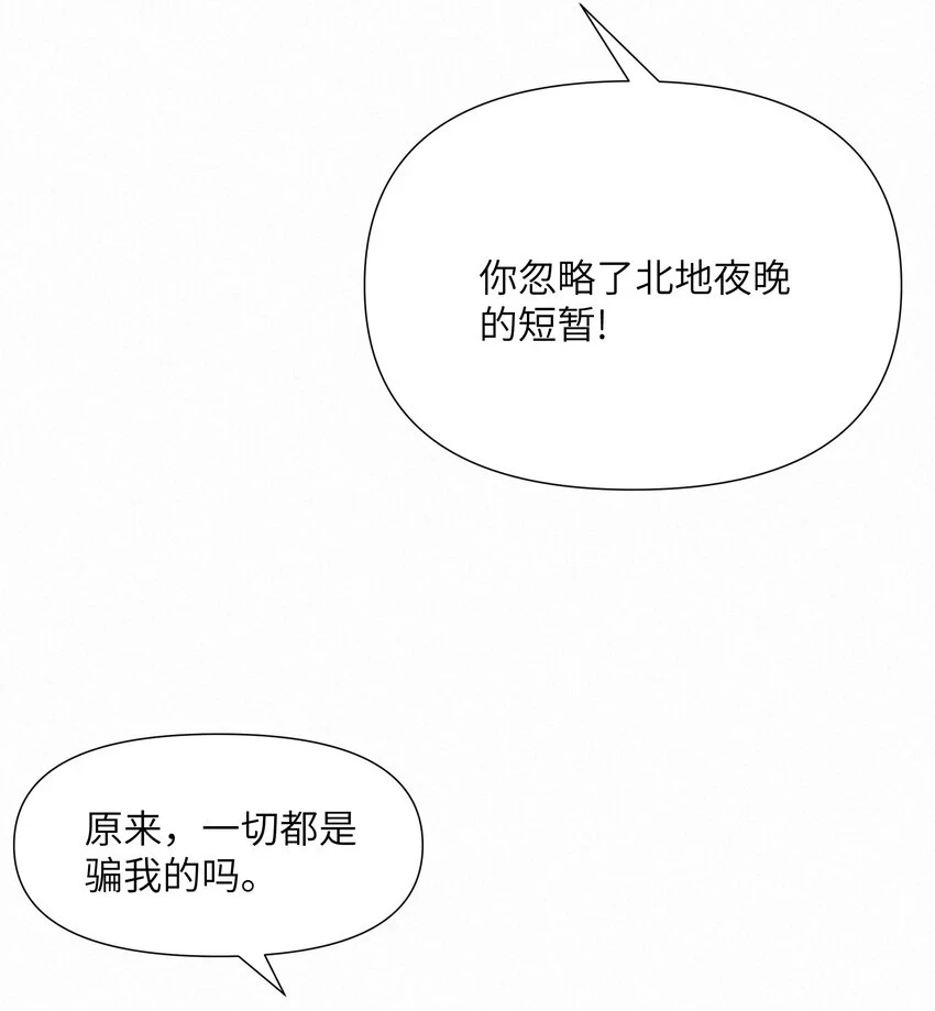 19 绝对不放过 第45页