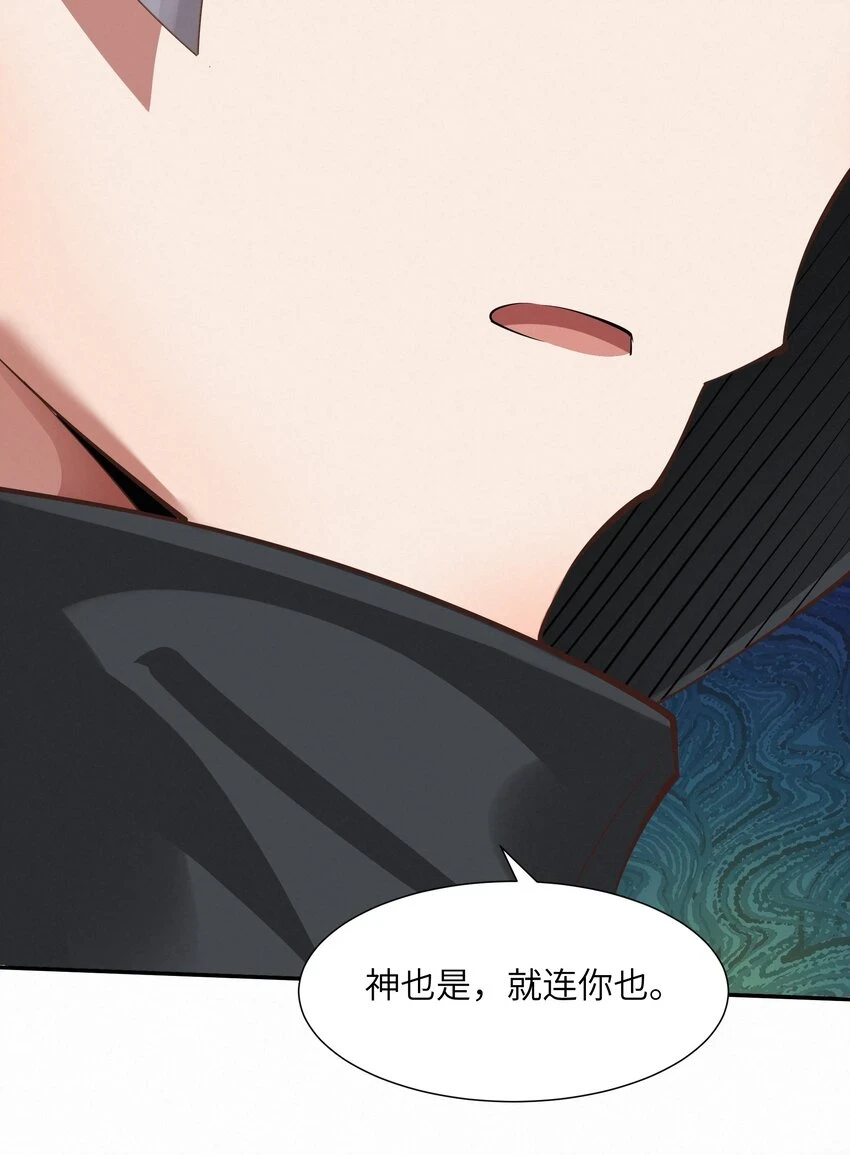 19 绝对不放过 第48页