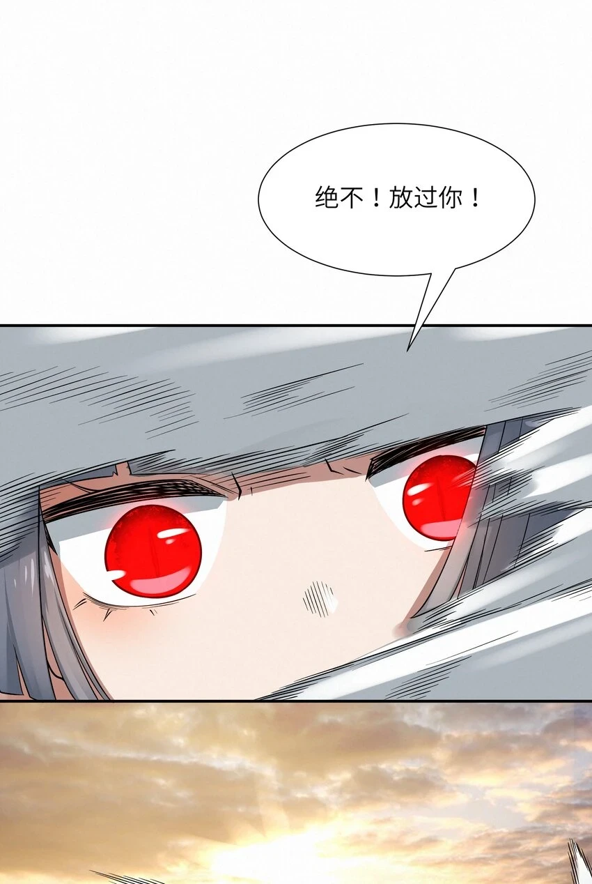 19 绝对不放过 第64页