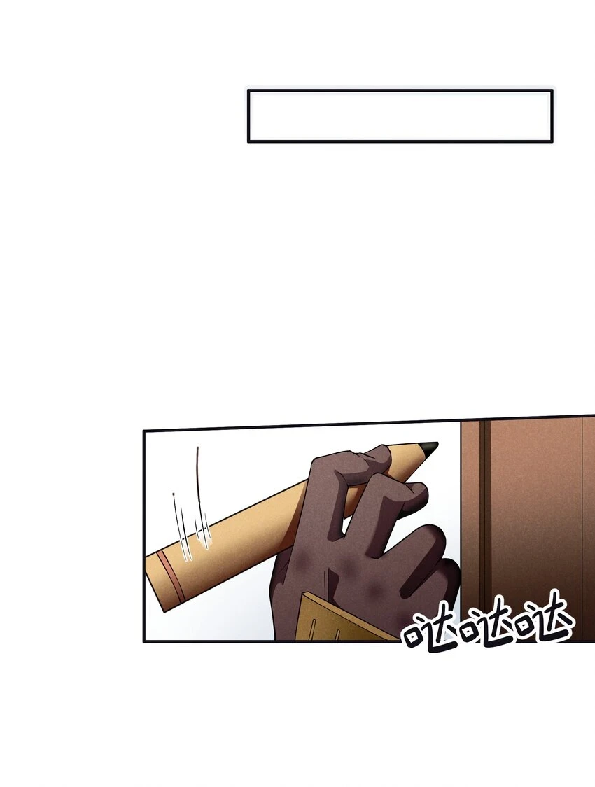 20 重要的女人 第32页