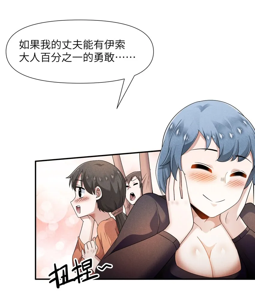 21 极上云端 第21页