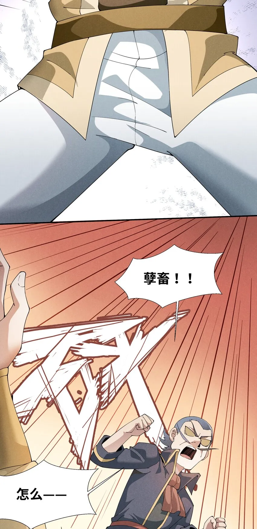 21 极上云端 第33页