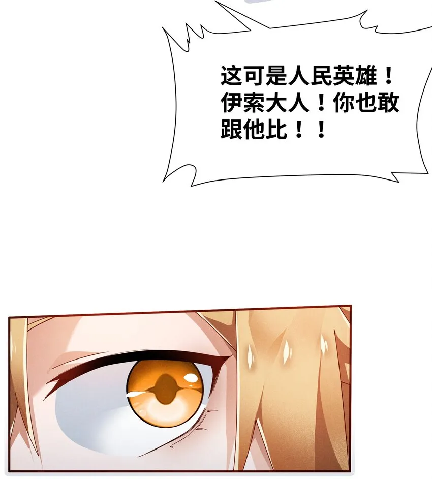 21 极上云端 第38页