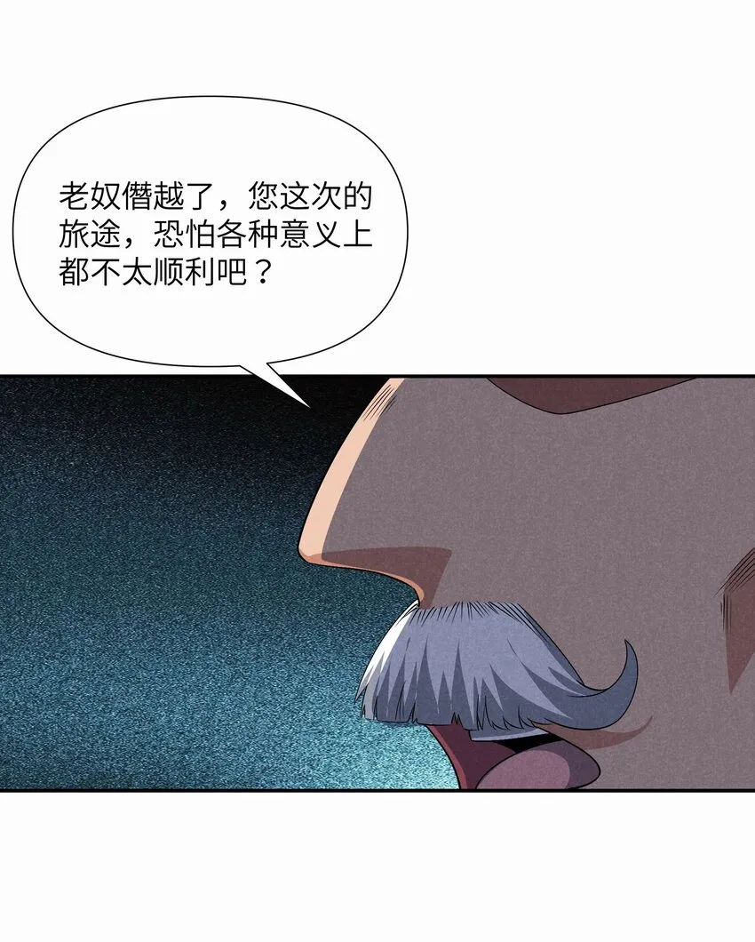 21 极上云端 第47页