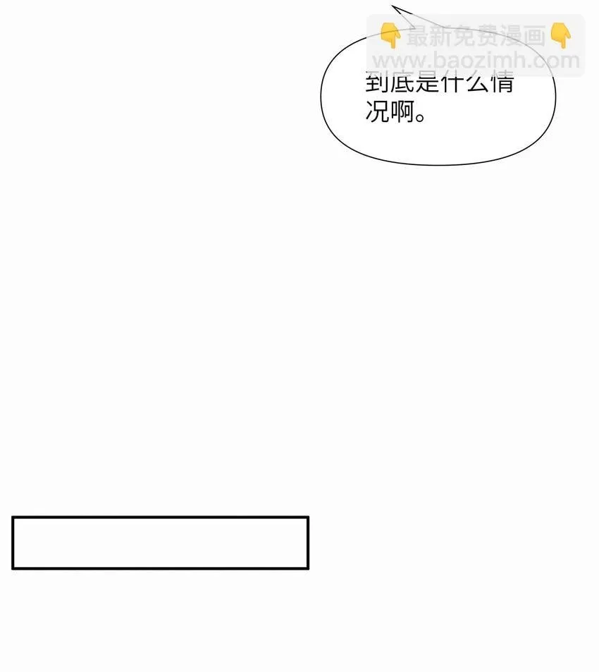 27 反噬 第47页