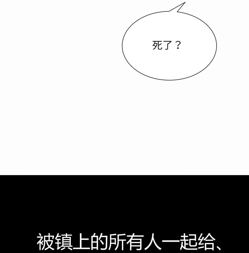 27 反噬 第62页