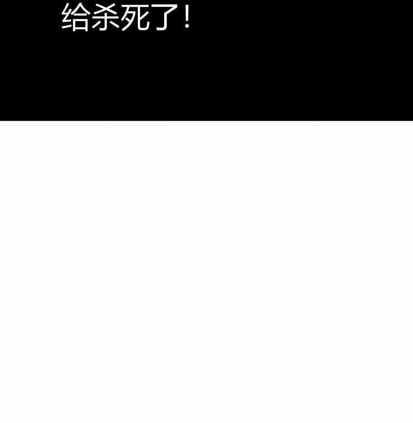 27 反噬 第63页