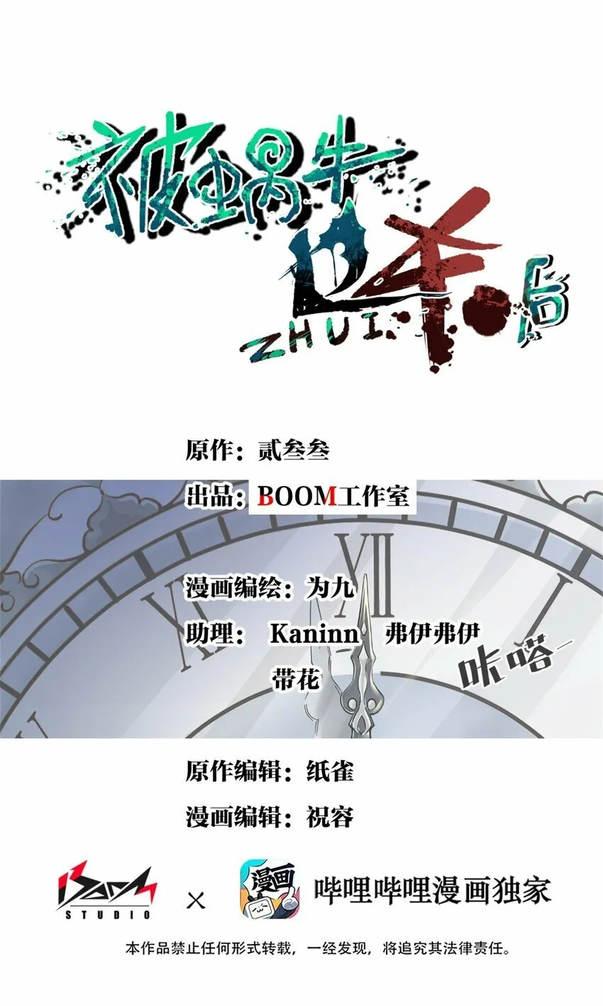 28 我愿意 第1页