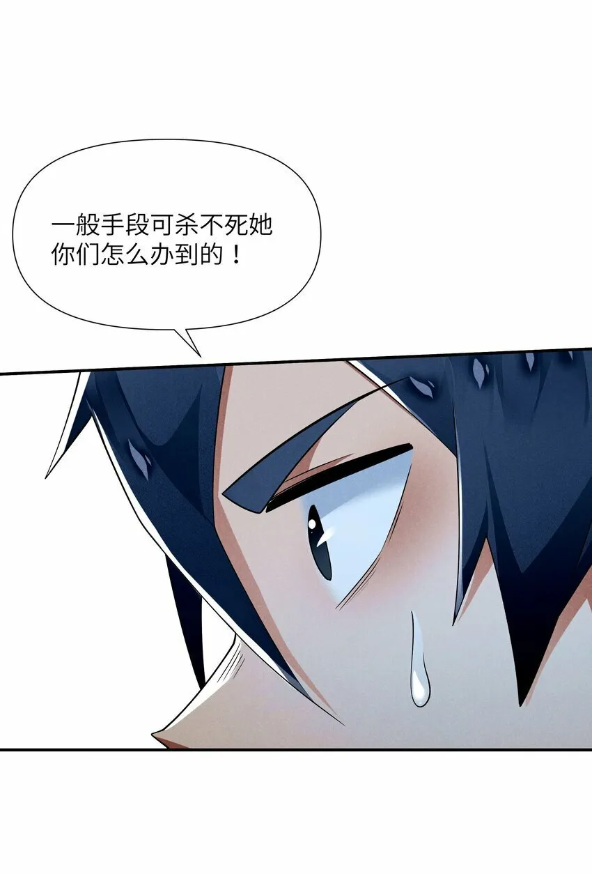 28 我愿意 第5页