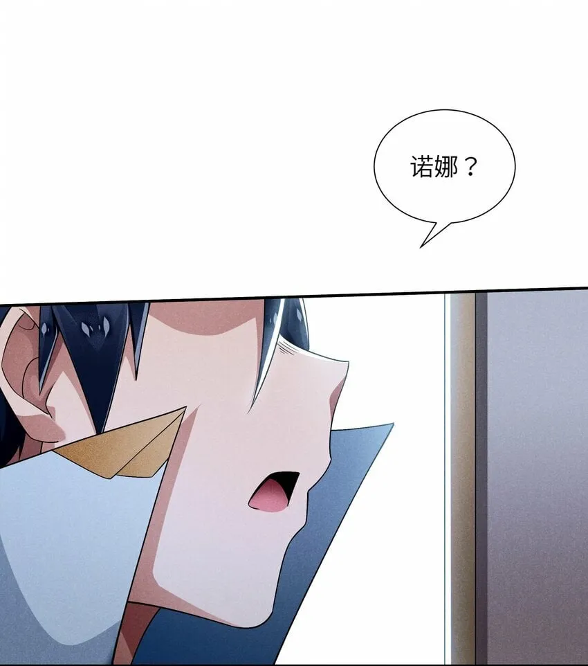 28 我愿意 第37页