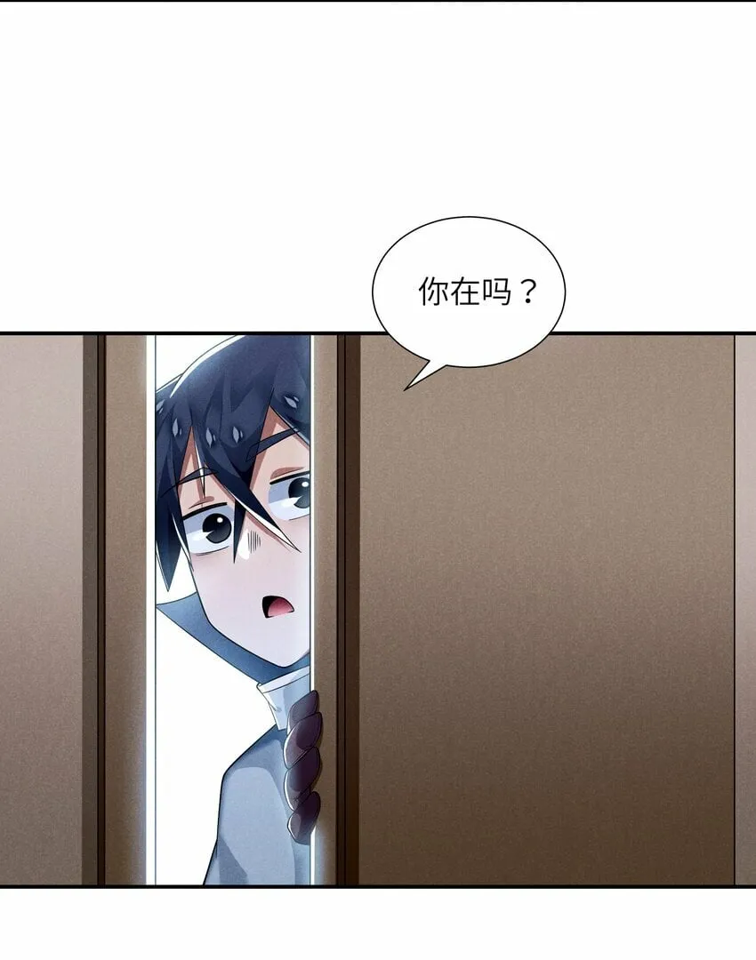 28 我愿意 第38页