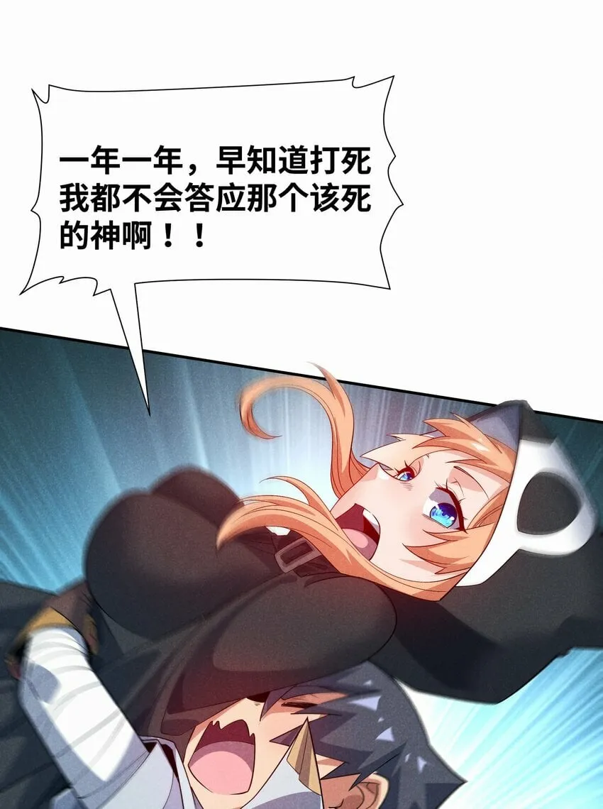 28 我愿意 第45页