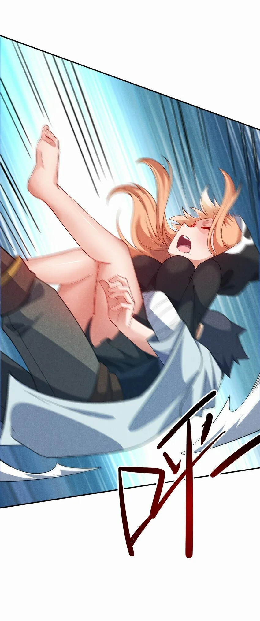 28 我愿意 第47页