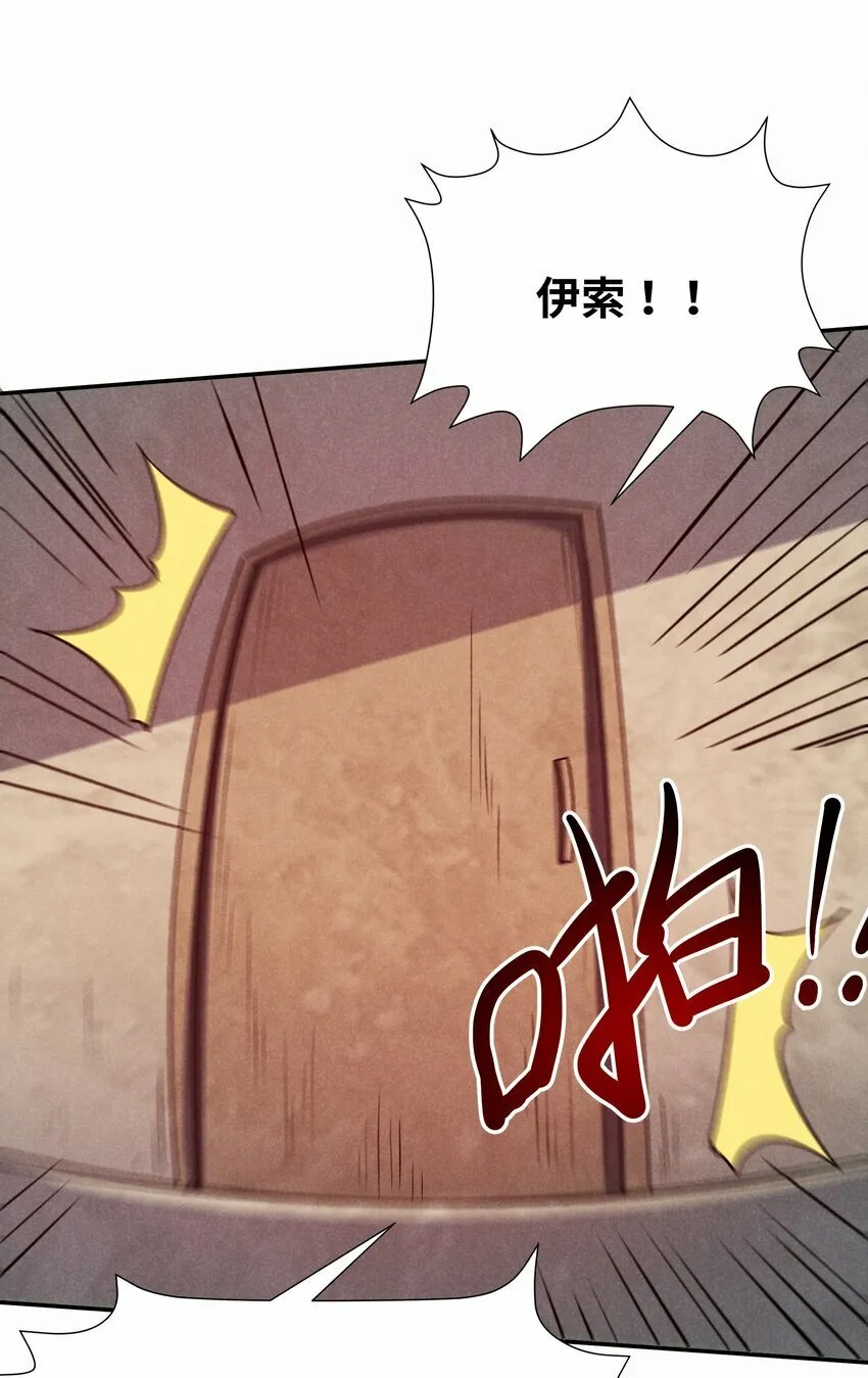28 我愿意 第69页