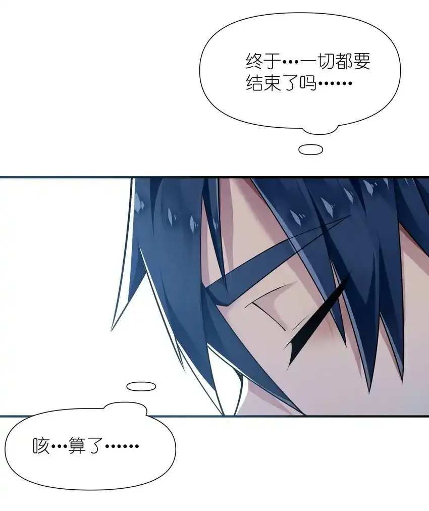 18 你的手链 第50页