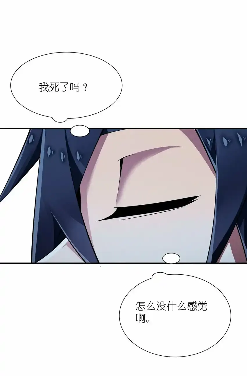 18 你的手链 第53页