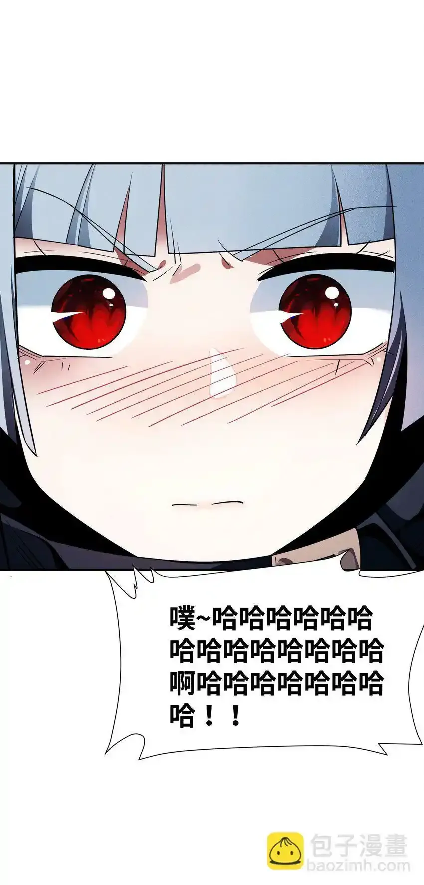 18 你的手链 第57页