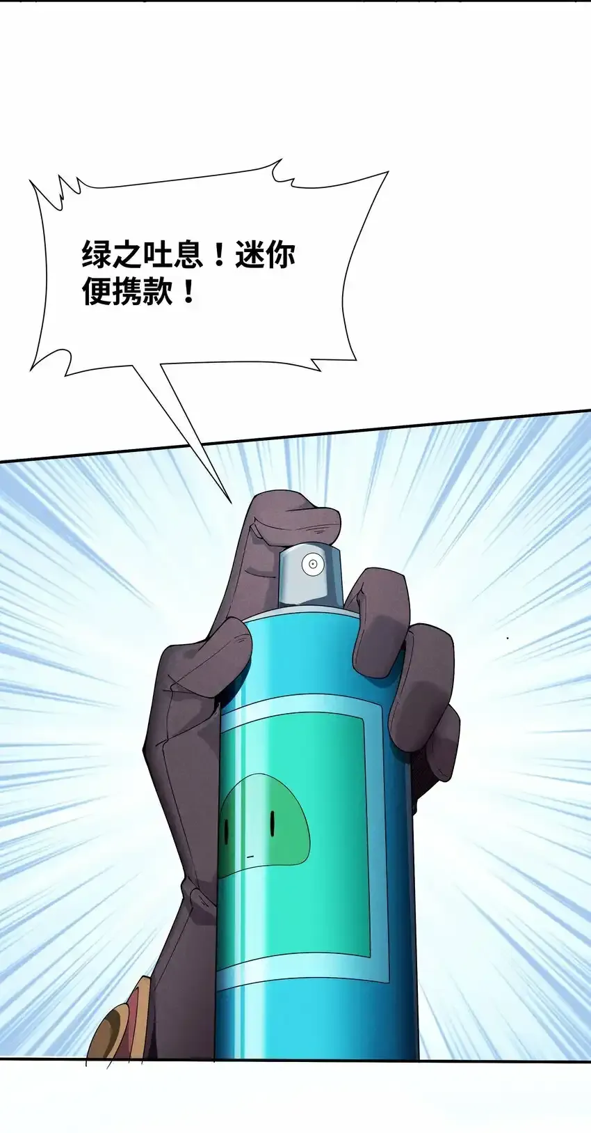 18 你的手链 第64页