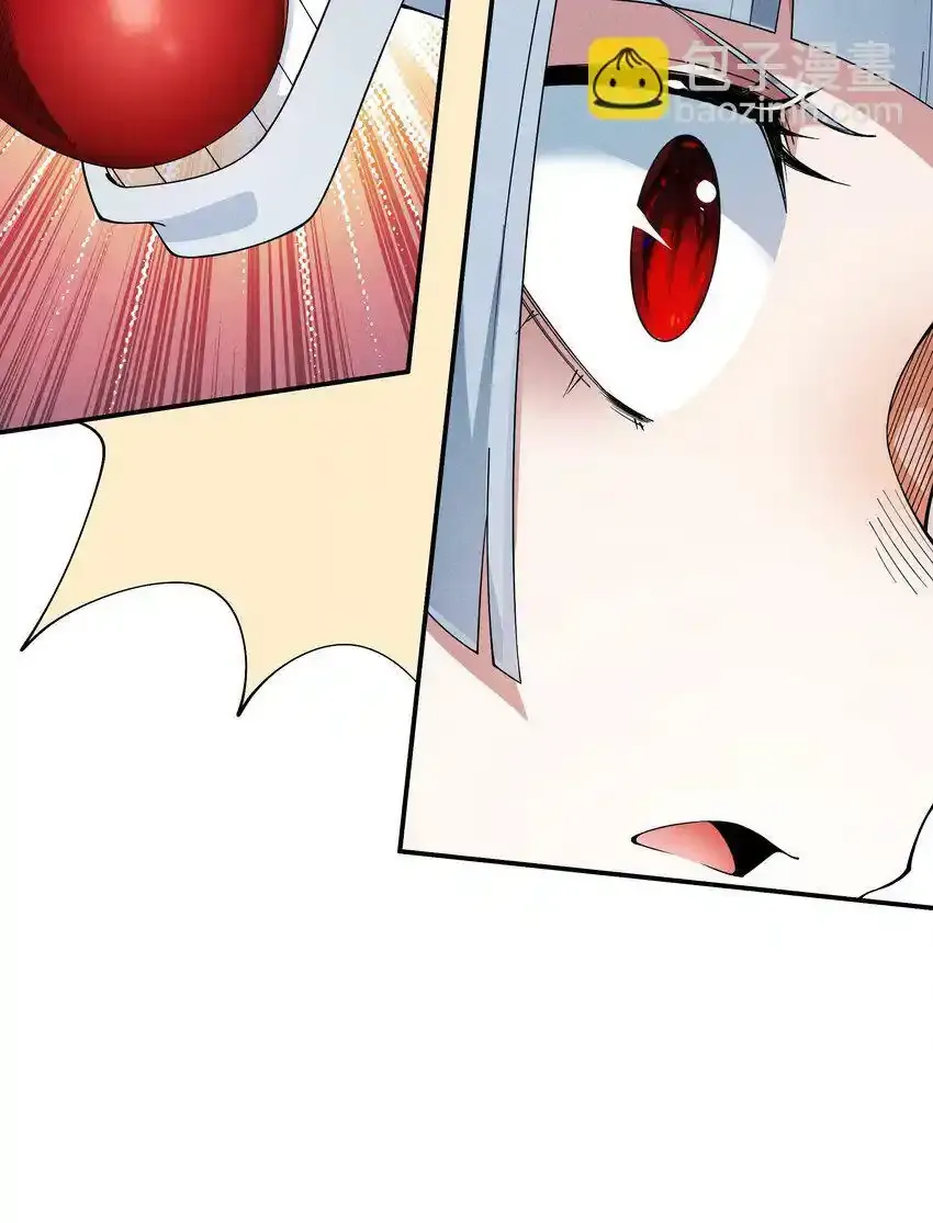 18 你的手链 第87页