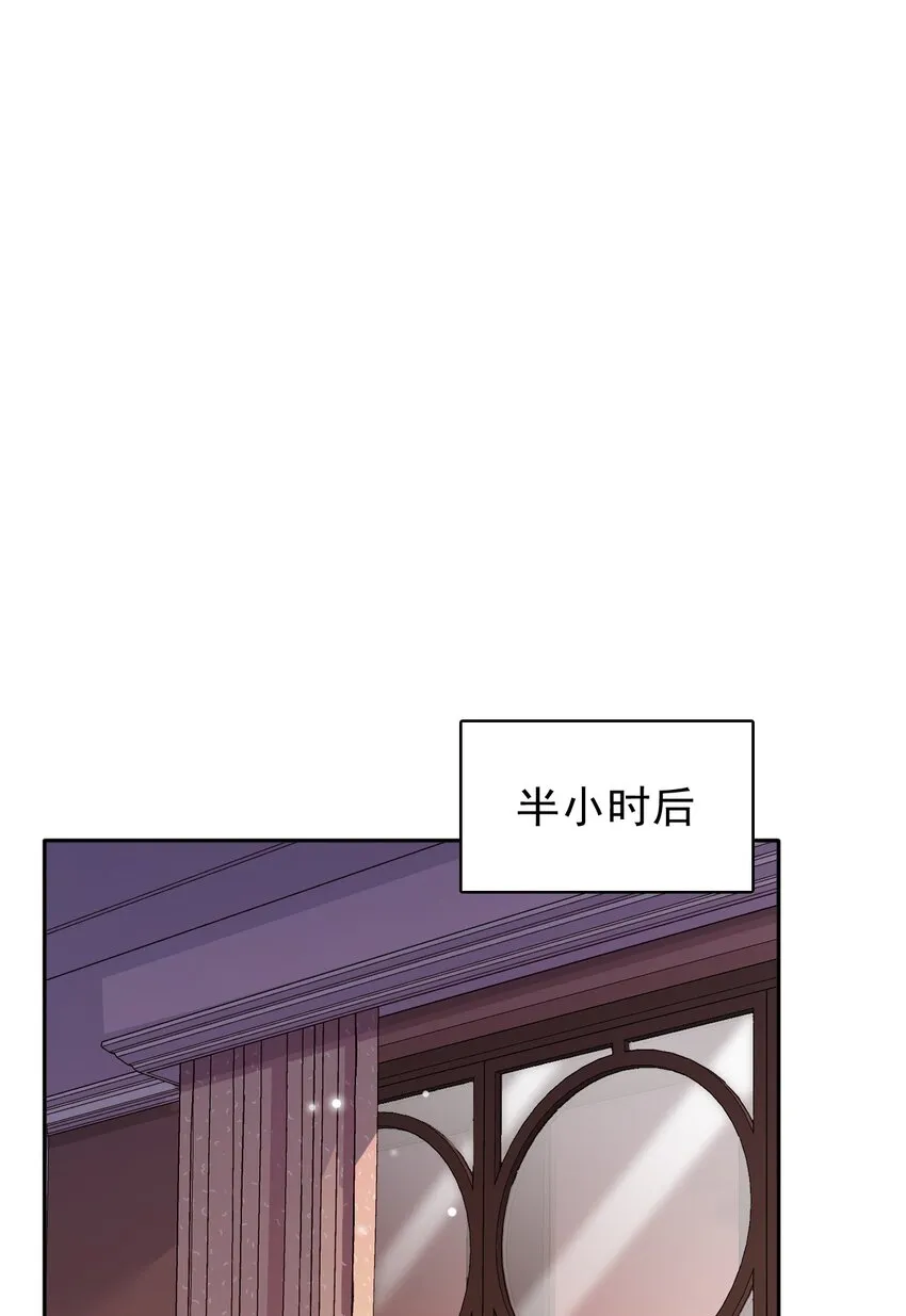 036 我怎么满脑子腹肌！ 第4页