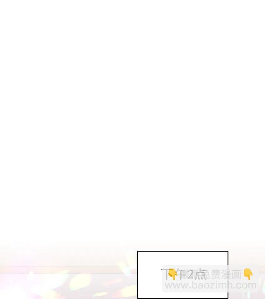 036 我怎么满脑子腹肌！ 第38页
