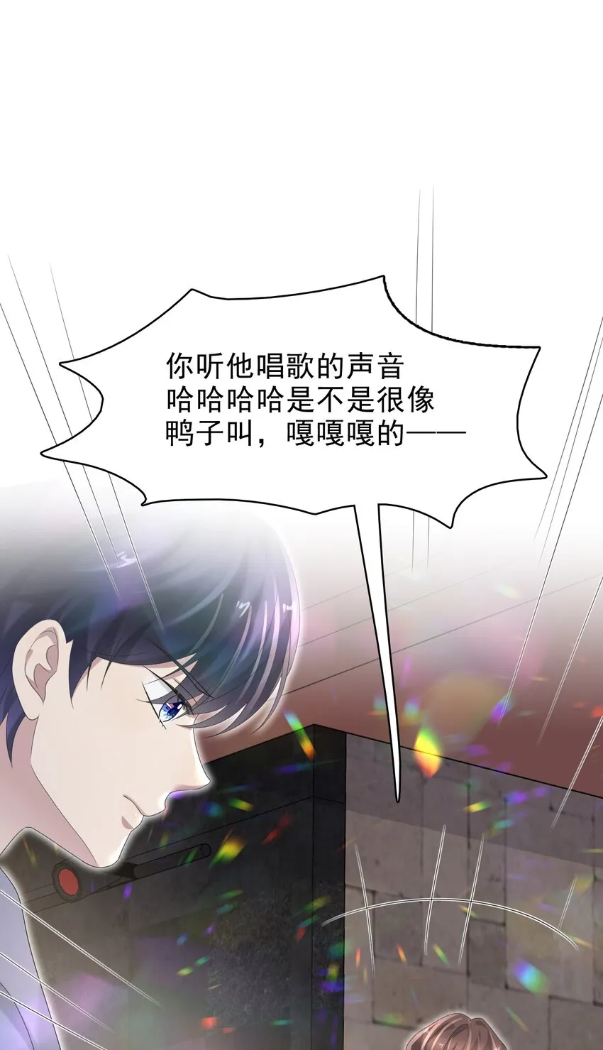 036 我怎么满脑子腹肌！ 第45页