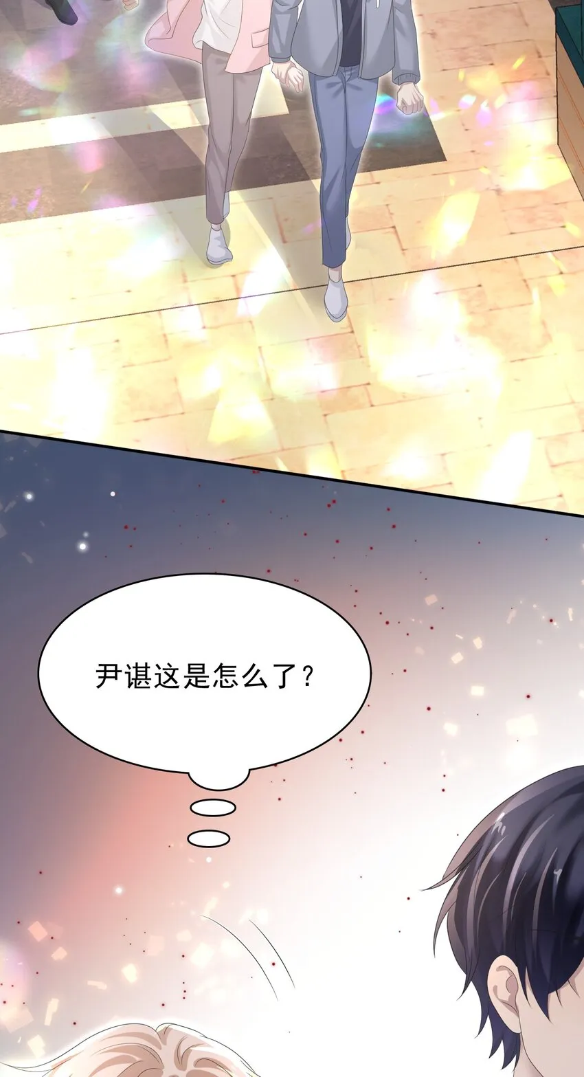 036 我怎么满脑子腹肌！ 第60页