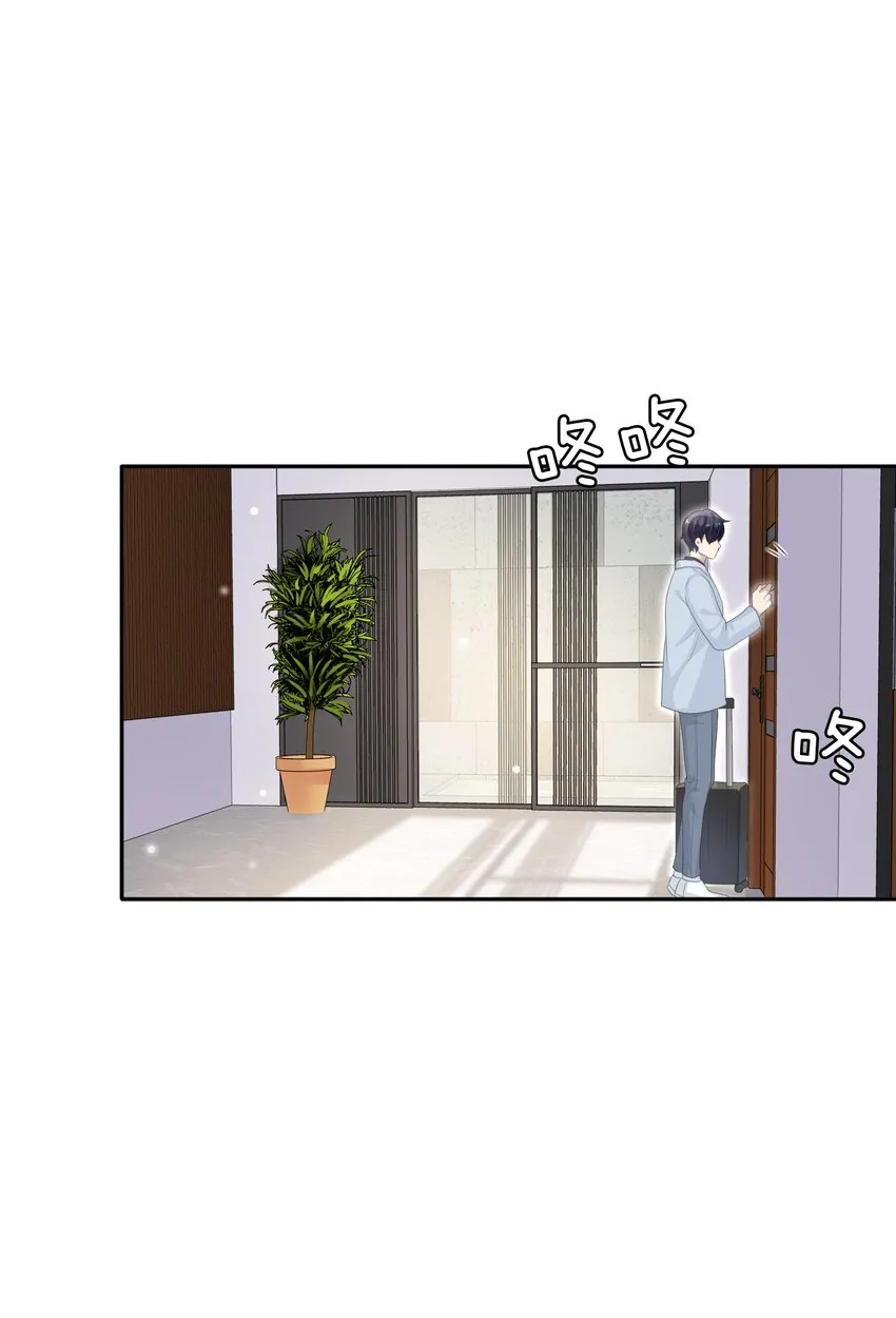 035 边泡温泉边撩汉？！ 第26页