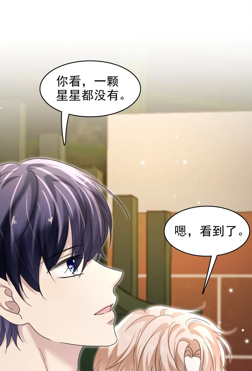 034 只见新人笑，不见旧人哭啊～ 第21页