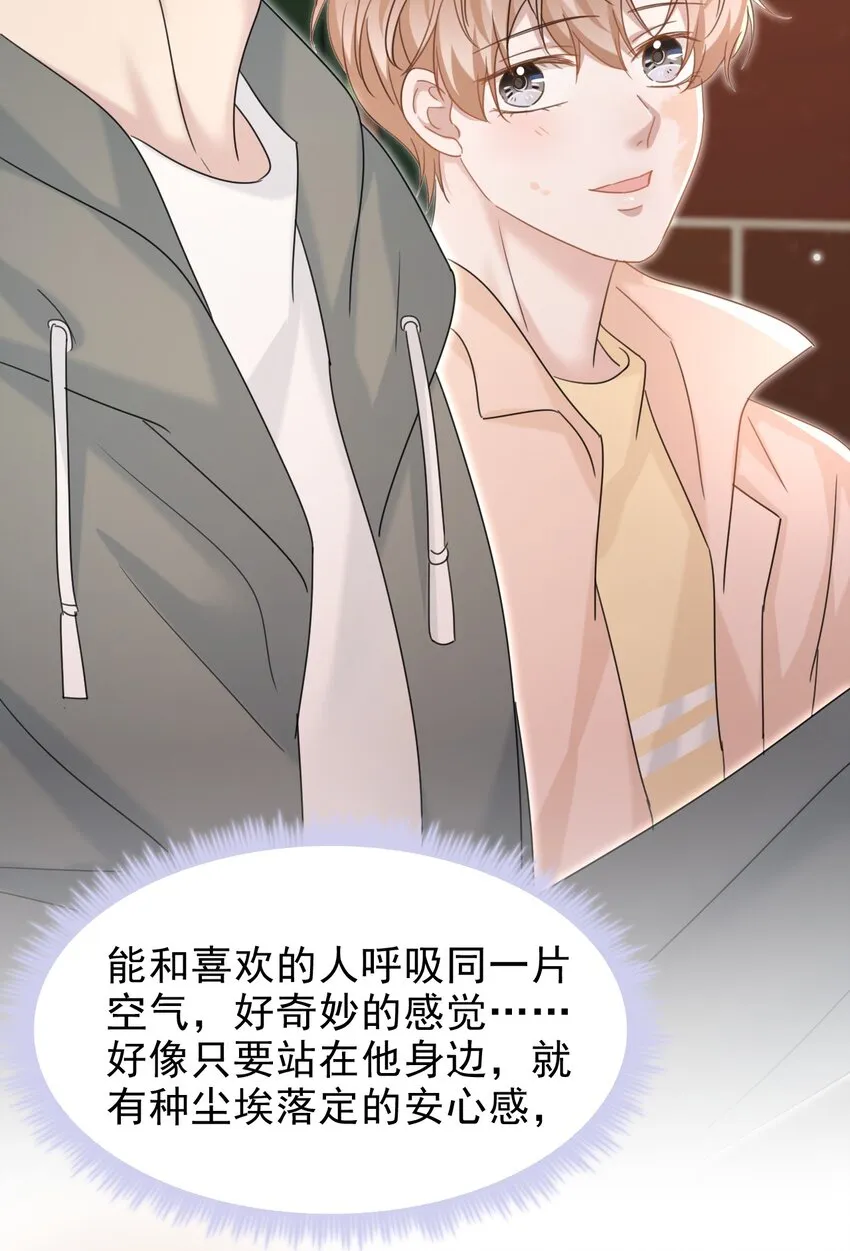 034 只见新人笑，不见旧人哭啊～ 第22页