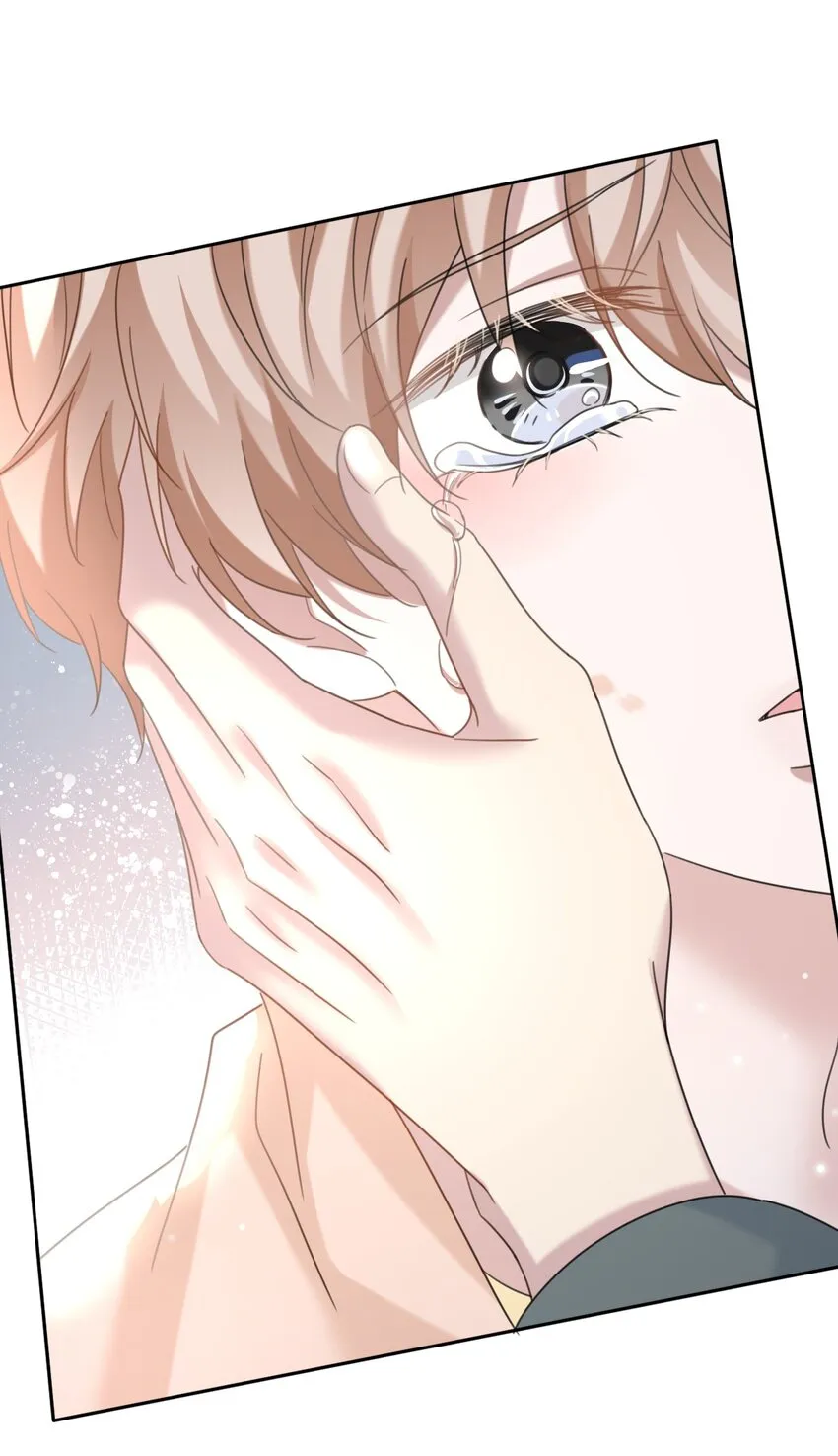 033 忍不住想靠近！ 第41页