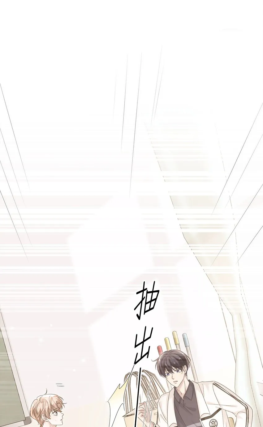 032 木冬冬的小心思～ 第25页