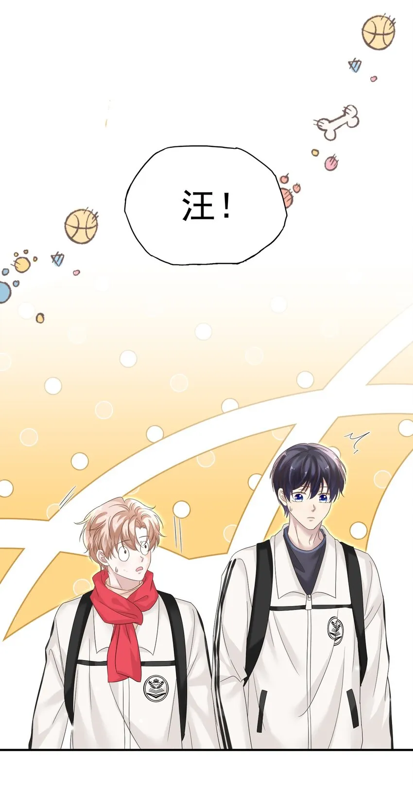 031 你可是它哥！ 第23页