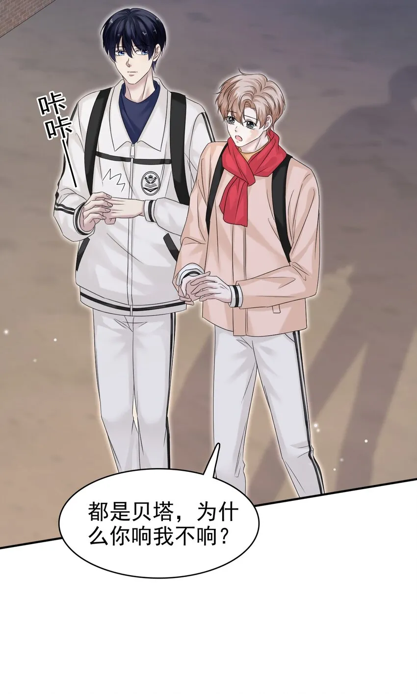 030 这是什么新型装酷的方法？ 第25页
