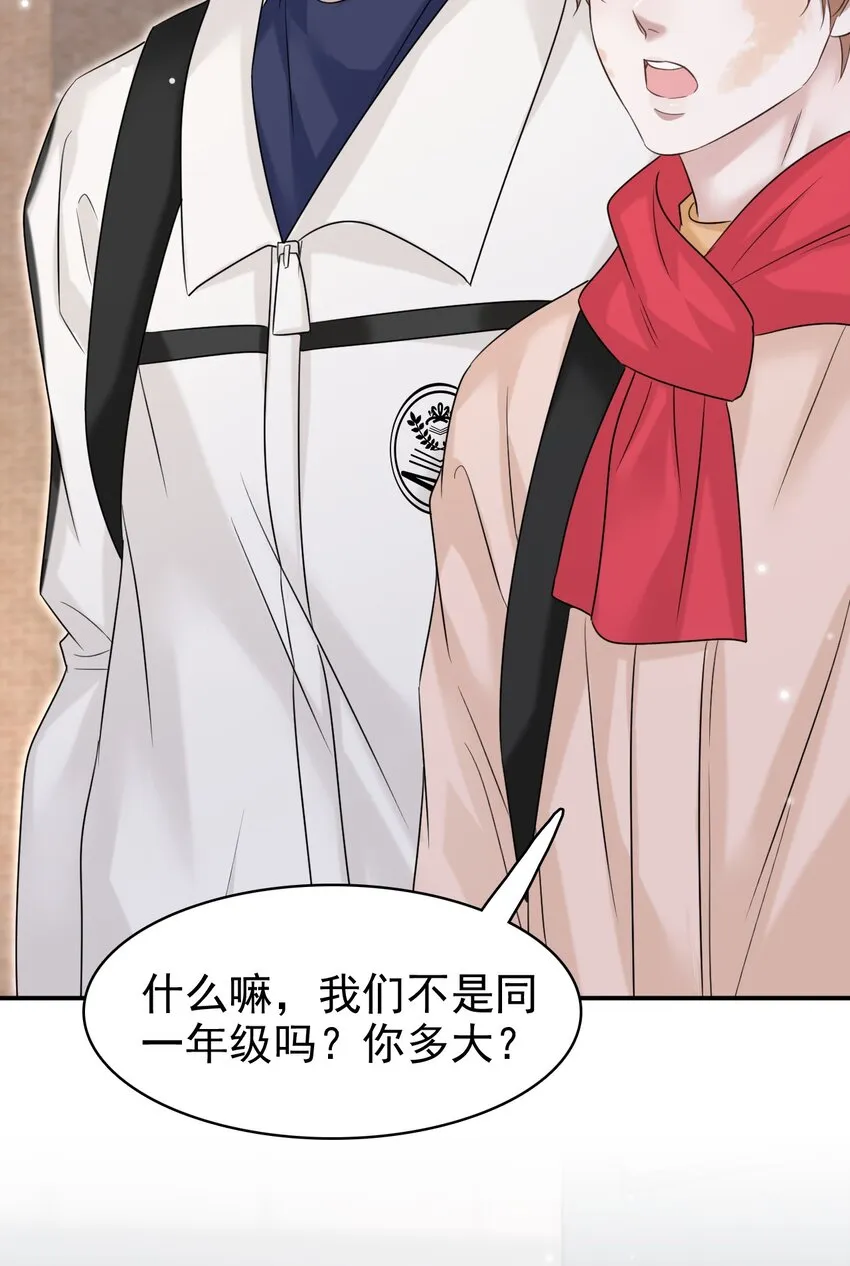 030 这是什么新型装酷的方法？ 第27页
