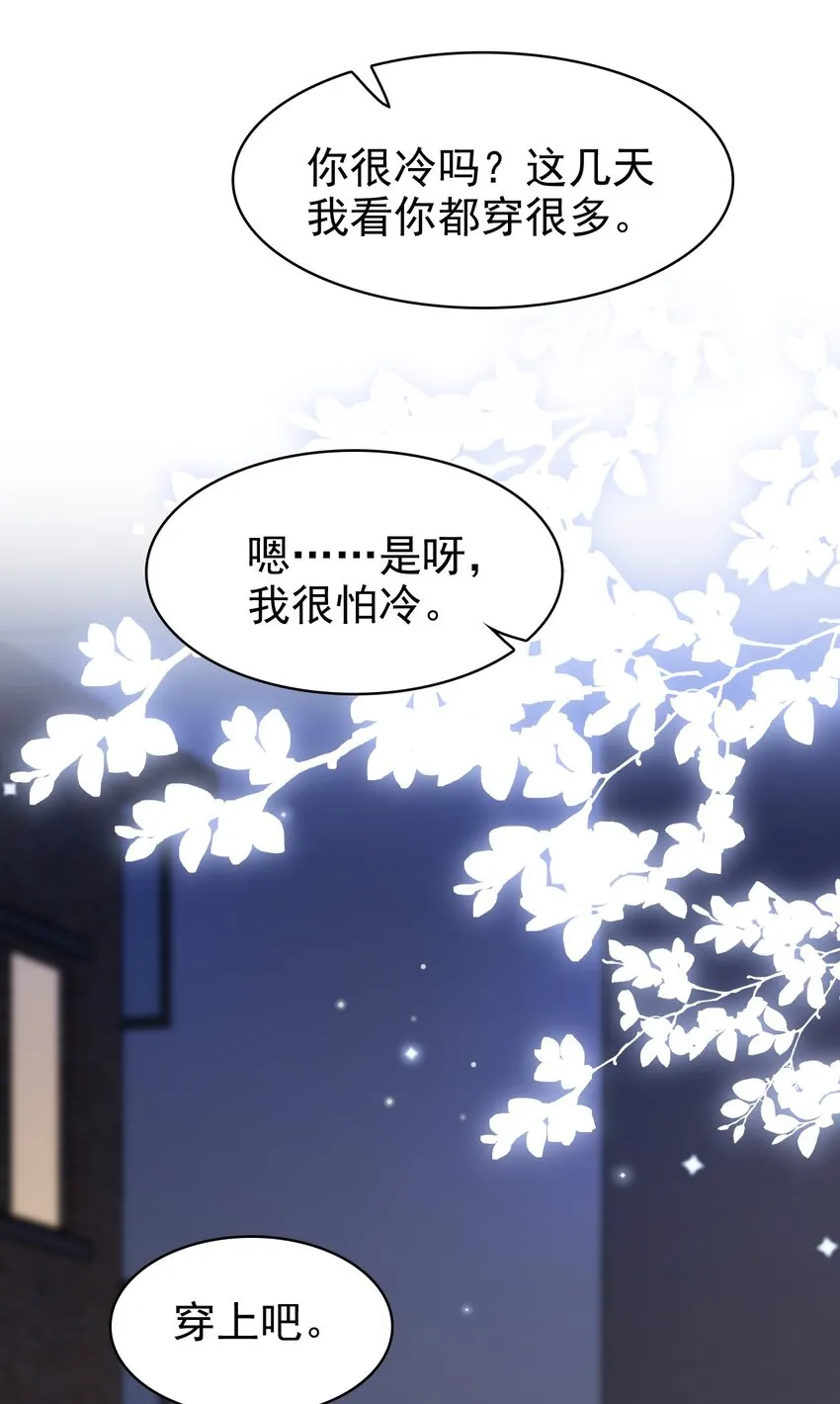030 这是什么新型装酷的方法？ 第34页