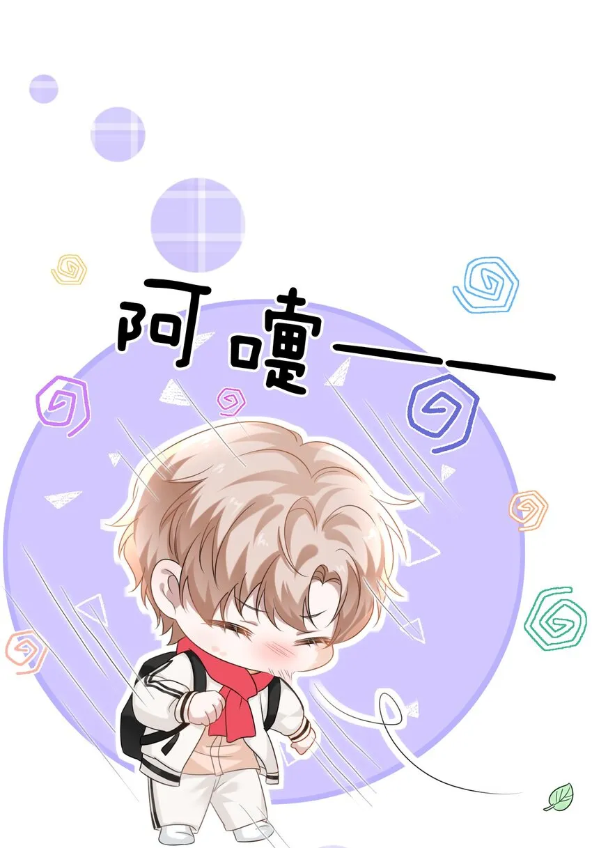 030 这是什么新型装酷的方法？ 第41页